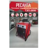 Тепловые пушки Ресанта ТЭП-5000 67/1/3 Тепловая электрическая пушка { квадратная, 380В, вентилятор/2500/5000 Вт, 6,9 кг }